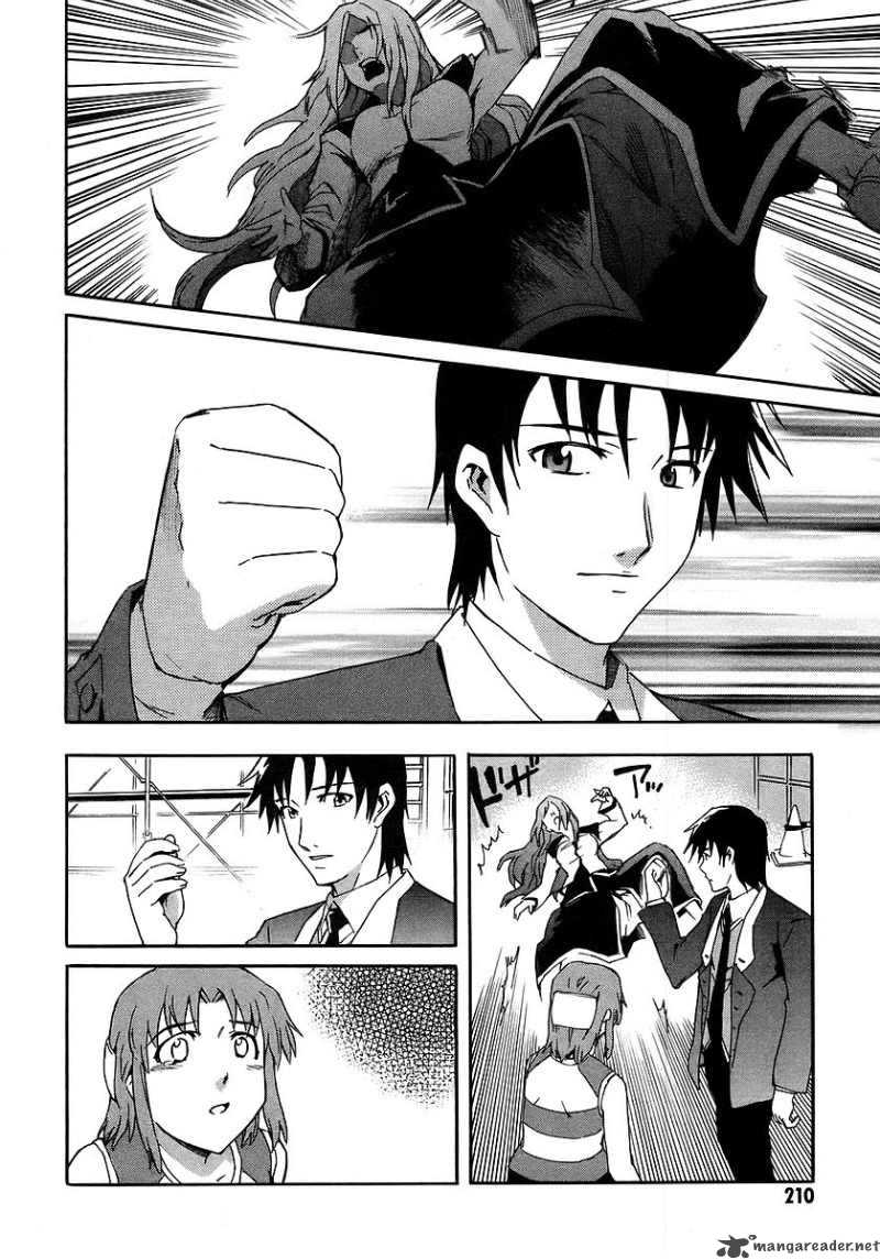 Hanako To Guuwa No Tera 19 19