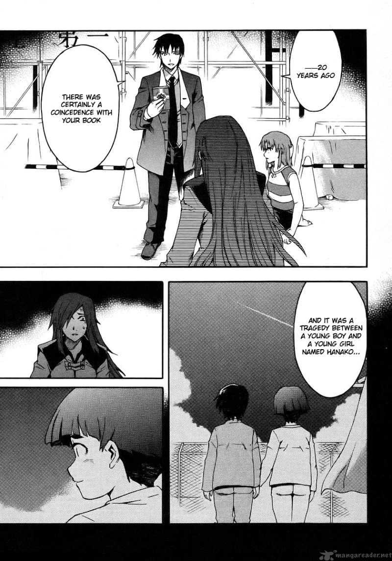 Hanako To Guuwa No Tera 19 22