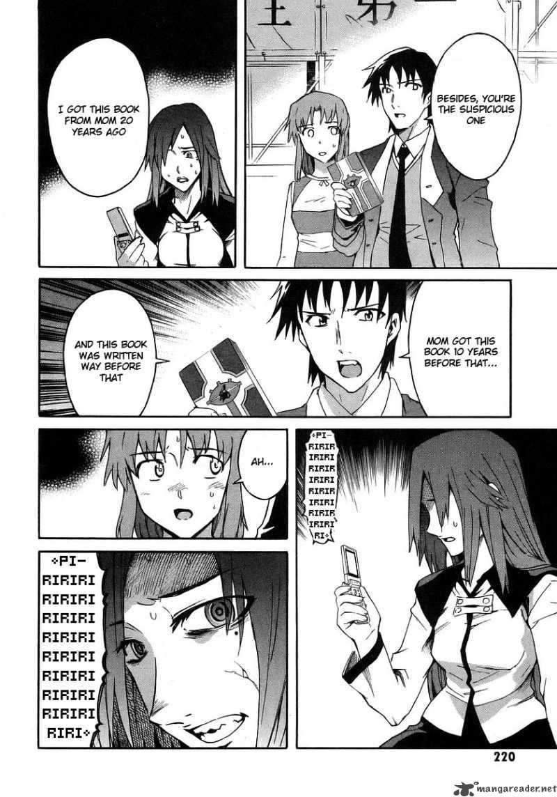 Hanako To Guuwa No Tera 19 28
