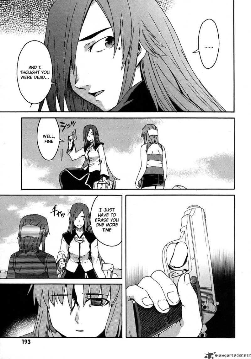 Hanako To Guuwa No Tera 19 3