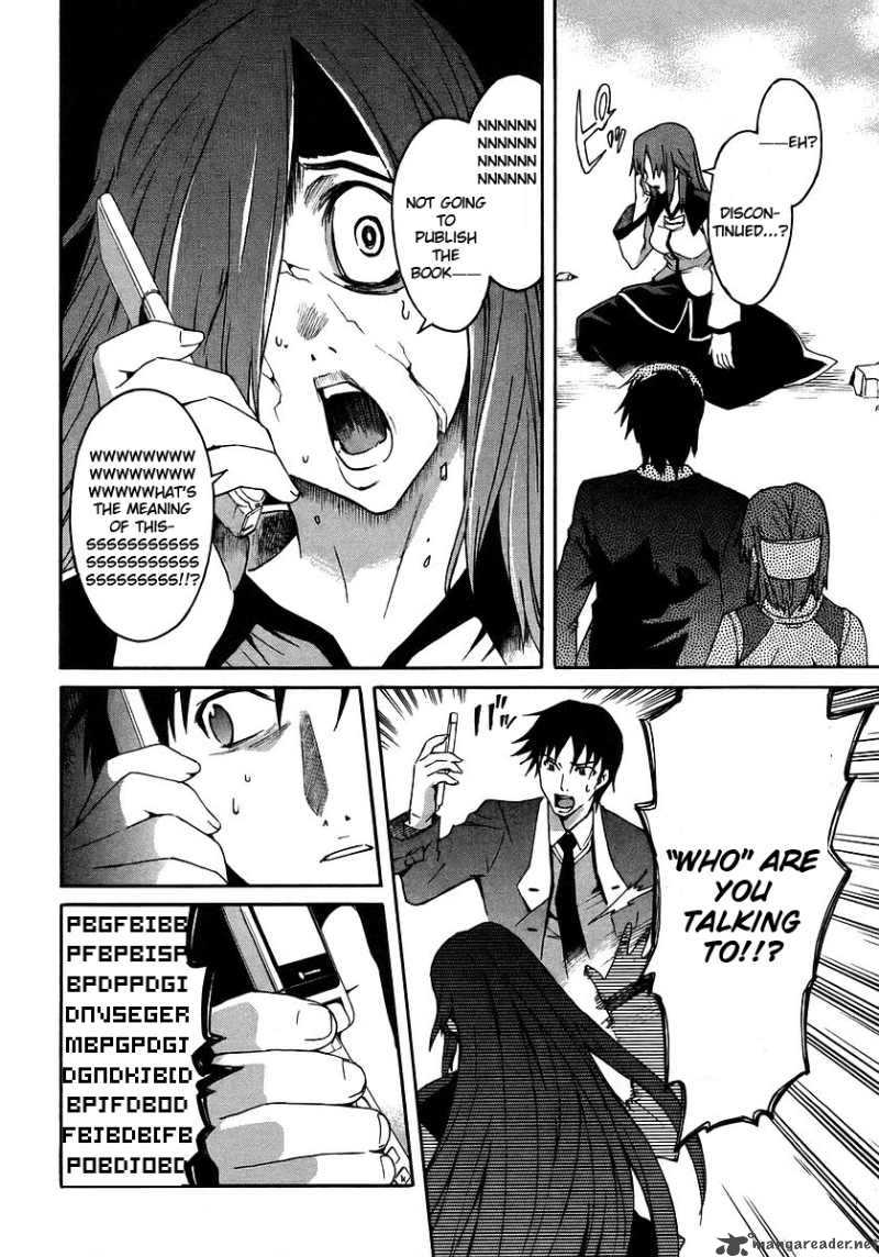 Hanako To Guuwa No Tera 19 30