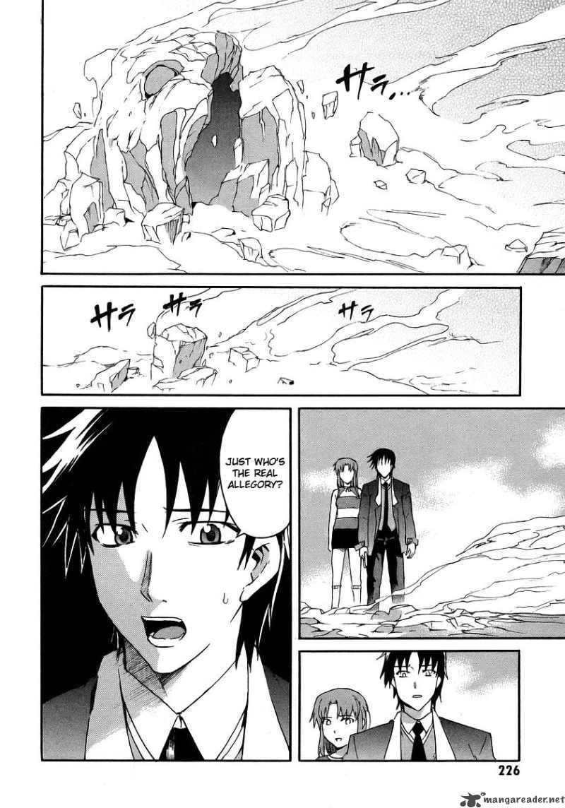 Hanako To Guuwa No Tera 19 33