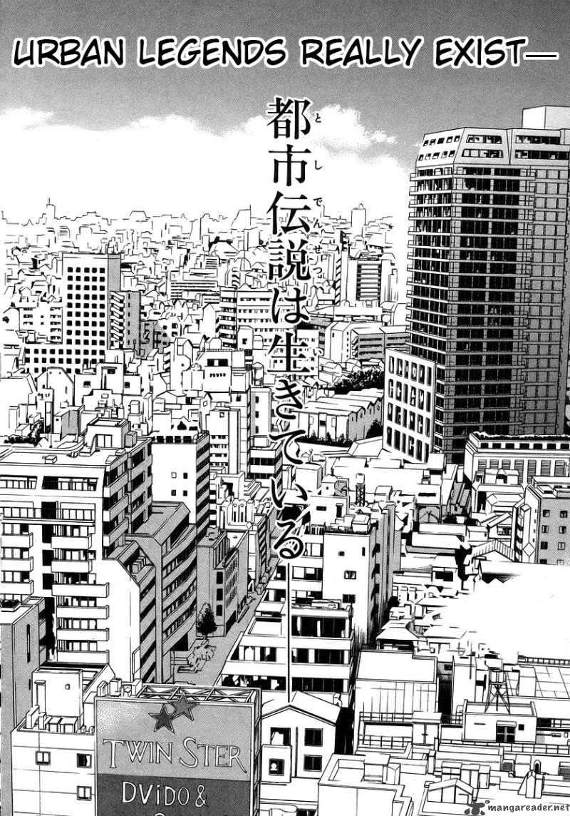 Hanako To Guuwa No Tera 19 35