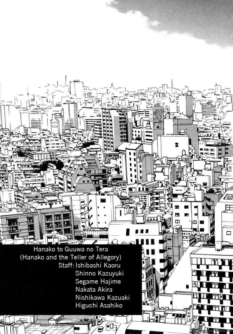 Hanako To Guuwa No Tera 19 36