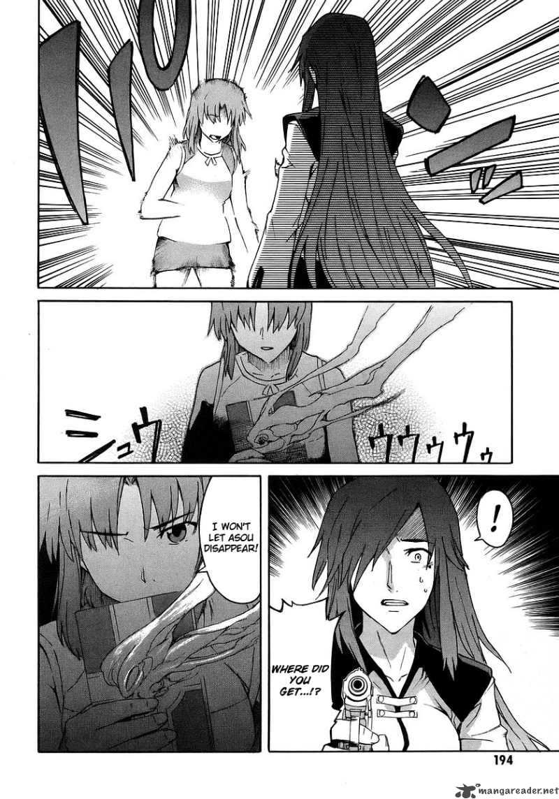 Hanako To Guuwa No Tera 19 4