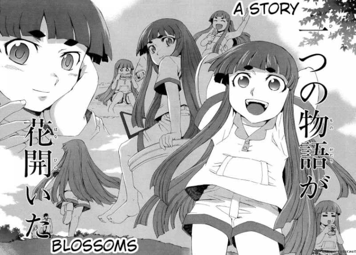 Hanako To Guuwa No Tera 19 41