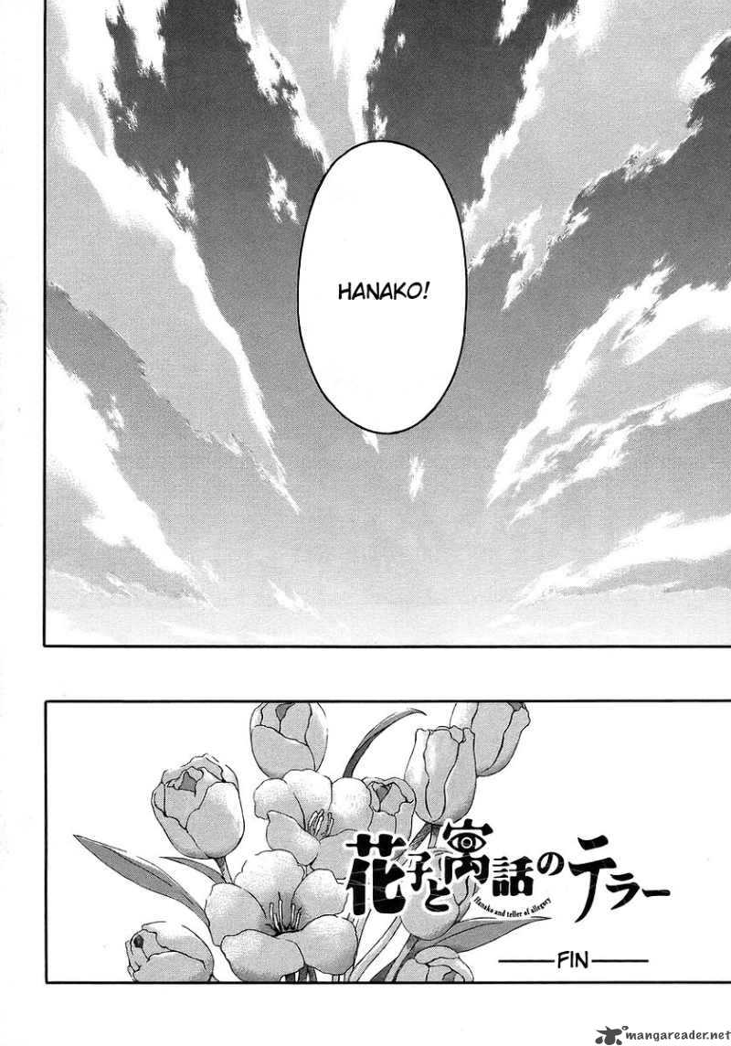 Hanako To Guuwa No Tera 19 43