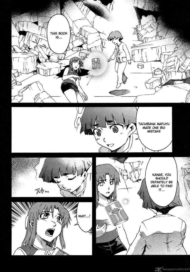 Hanako To Guuwa No Tera 19 6