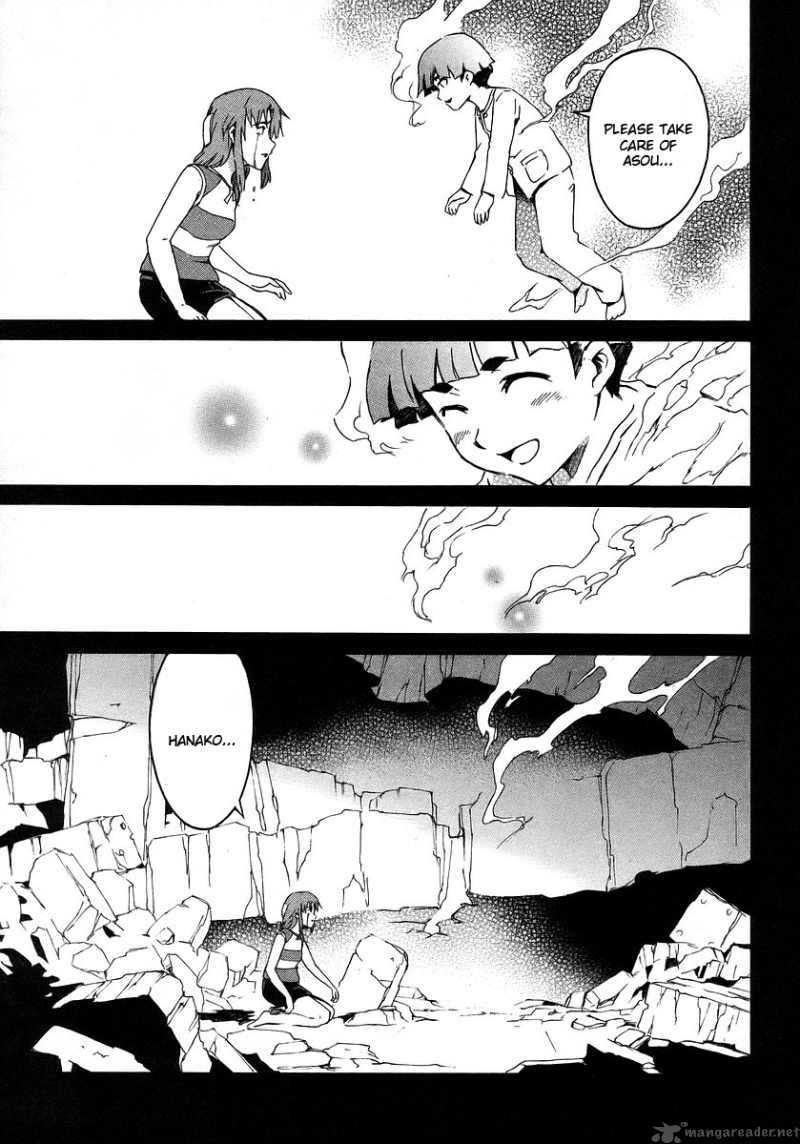 Hanako To Guuwa No Tera 19 7