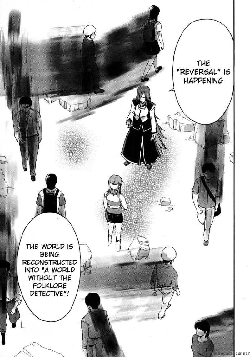 Hanako To Guuwa No Tera 19 9