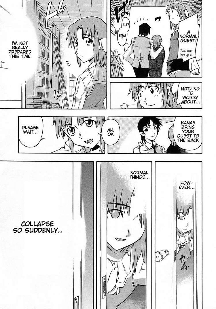 Hanako To Guuwa No Tera 2 12