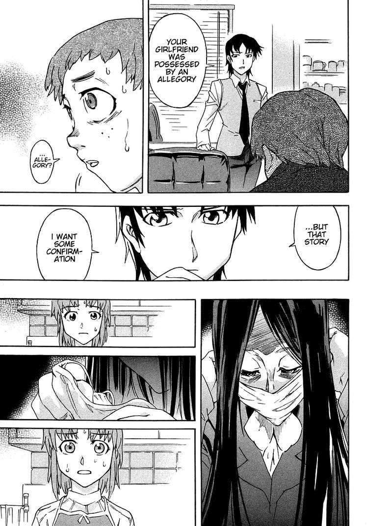Hanako To Guuwa No Tera 2 22