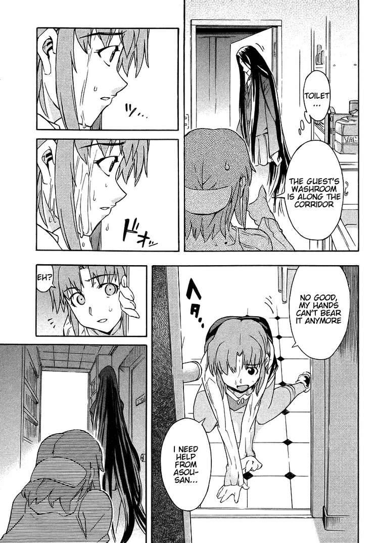 Hanako To Guuwa No Tera 2 24