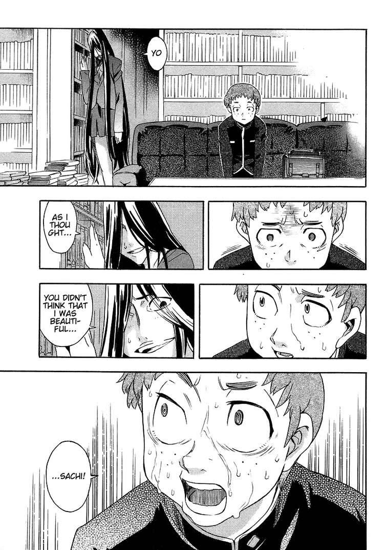 Hanako To Guuwa No Tera 2 26