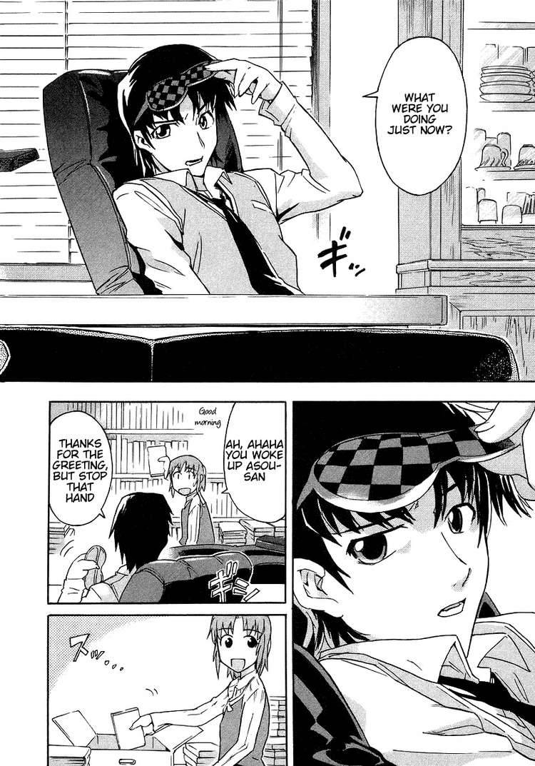 Hanako To Guuwa No Tera 2 3