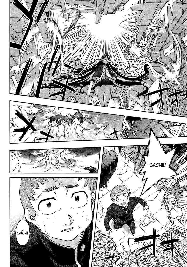 Hanako To Guuwa No Tera 2 30