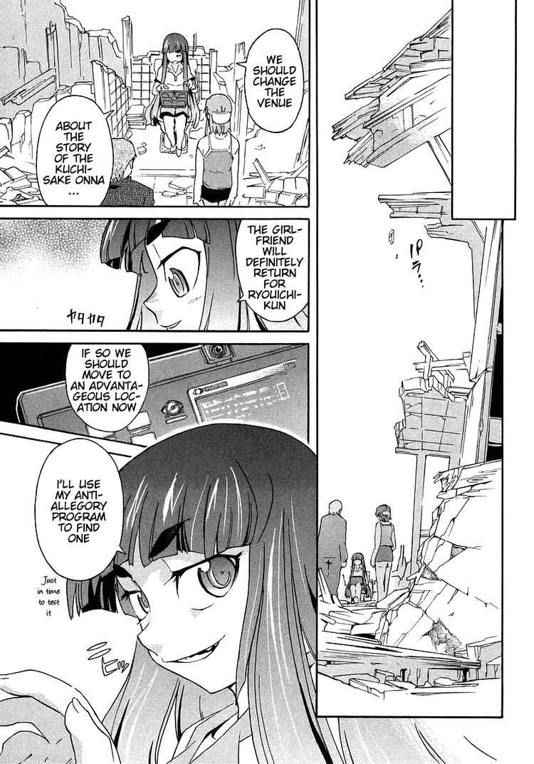 Hanako To Guuwa No Tera 2 33