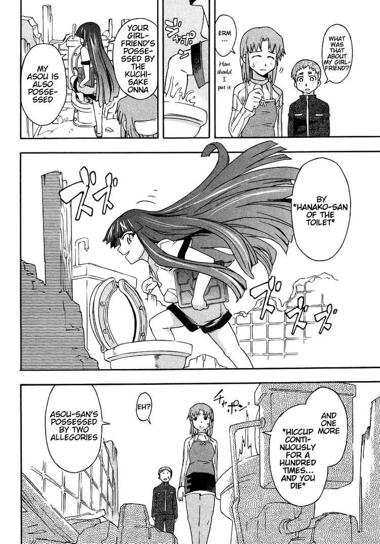 Hanako To Guuwa No Tera 2 34