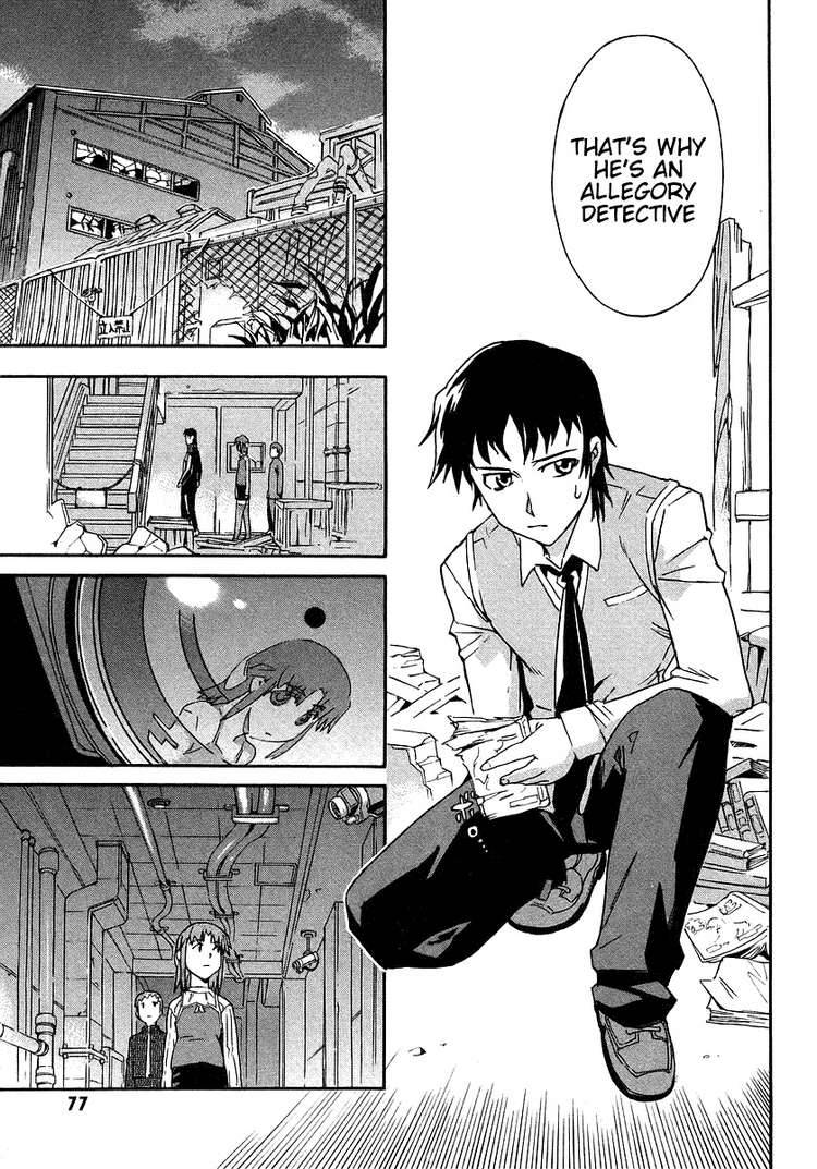 Hanako To Guuwa No Tera 2 35