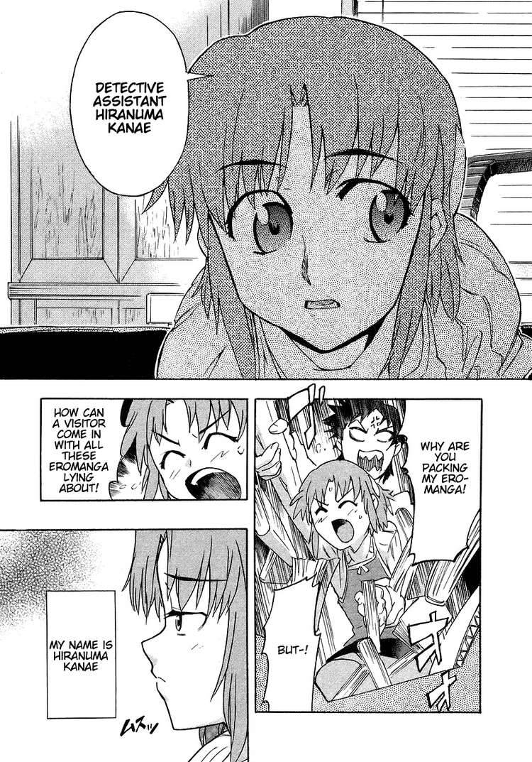 Hanako To Guuwa No Tera 2 4