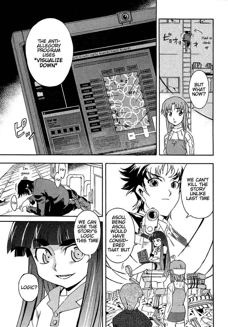 Hanako To Guuwa No Tera 2 41