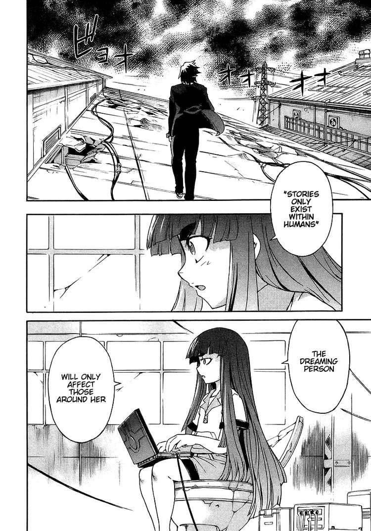 Hanako To Guuwa No Tera 2 42