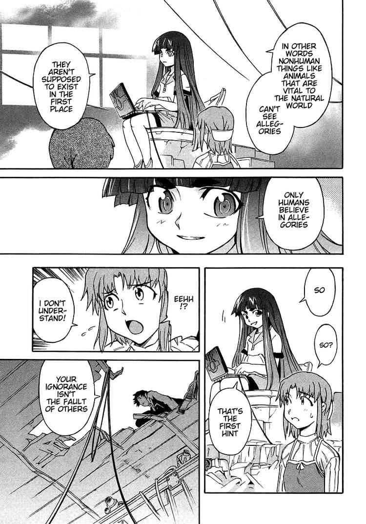Hanako To Guuwa No Tera 2 43