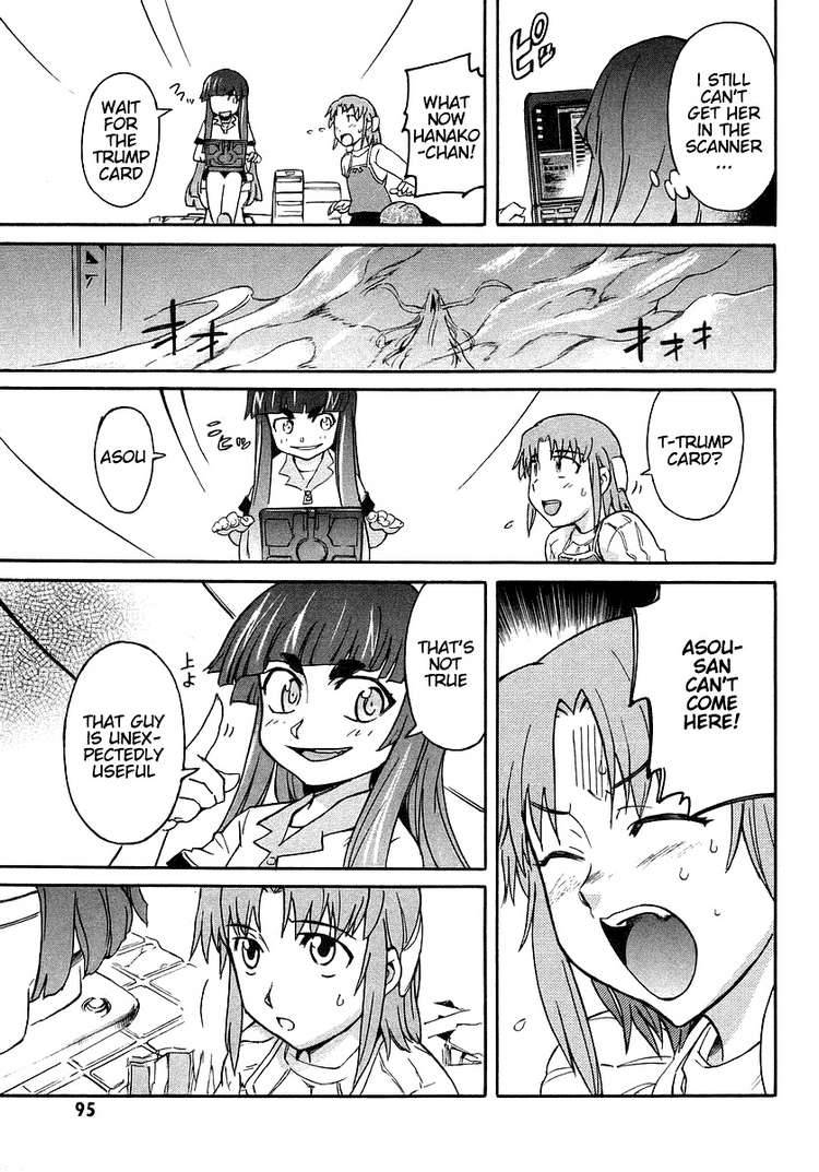 Hanako To Guuwa No Tera 2 52