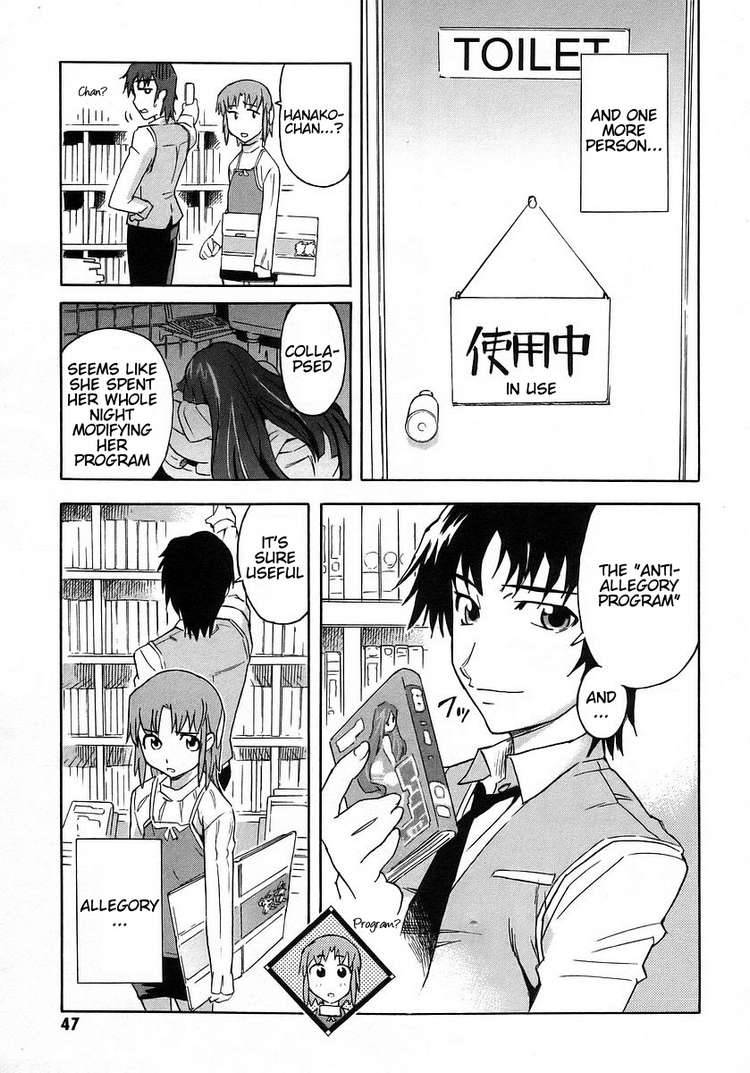 Hanako To Guuwa No Tera 2 6