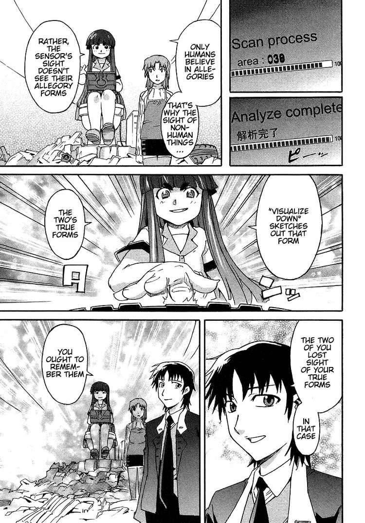 Hanako To Guuwa No Tera 2 66