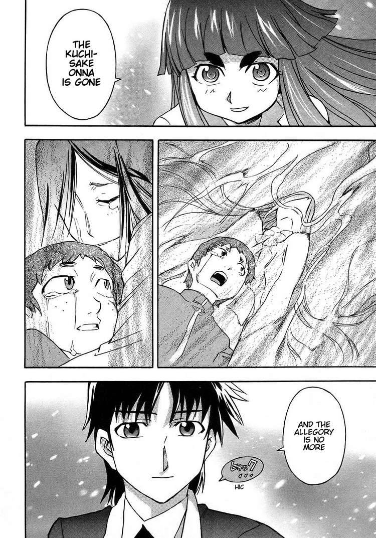 Hanako To Guuwa No Tera 2 68