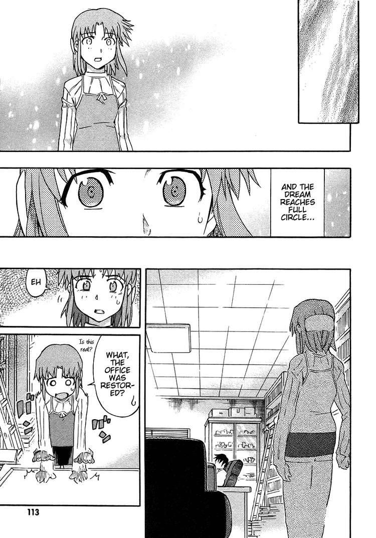Hanako To Guuwa No Tera 2 69