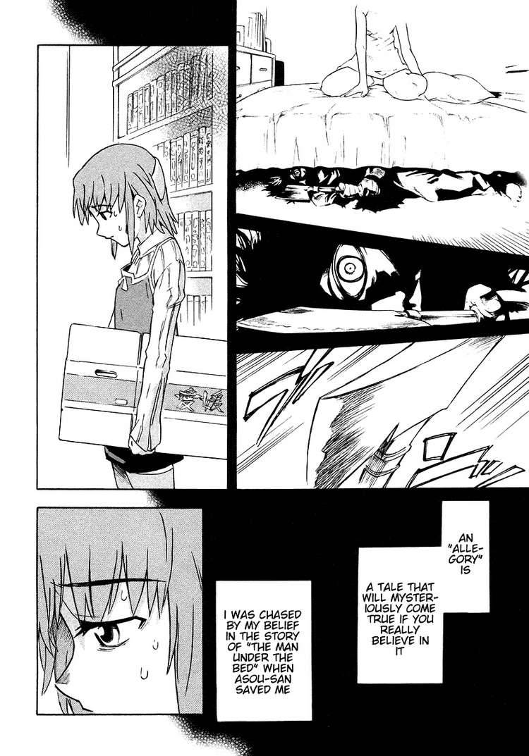 Hanako To Guuwa No Tera 2 7