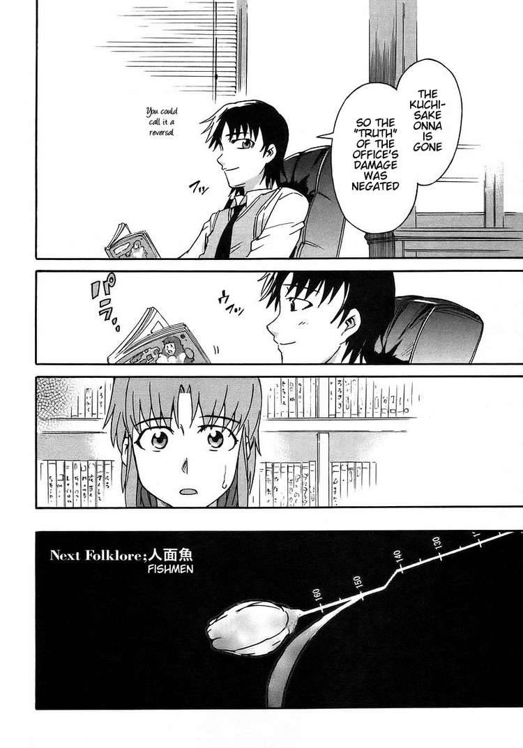Hanako To Guuwa No Tera 2 70