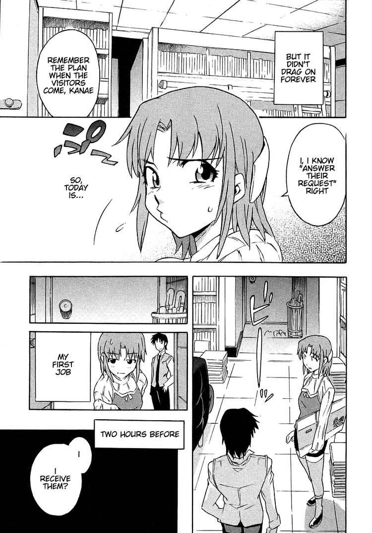 Hanako To Guuwa No Tera 2 8