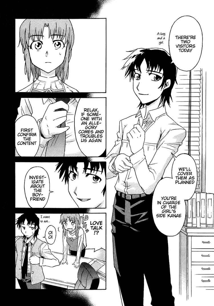 Hanako To Guuwa No Tera 2 9