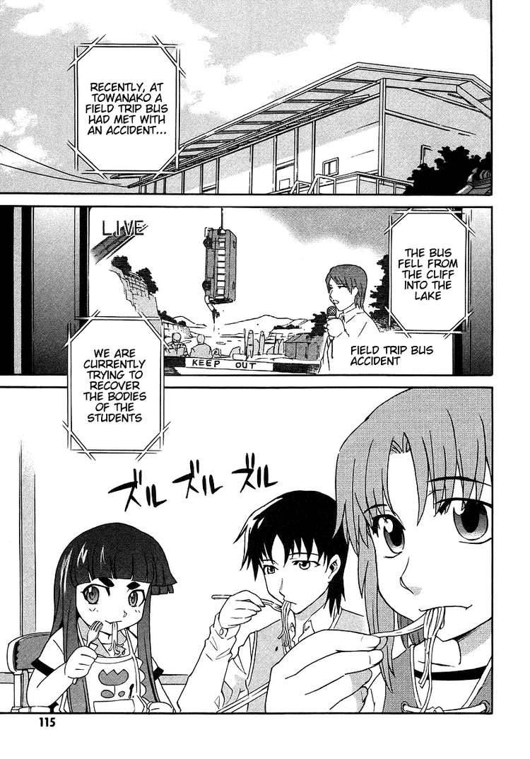 Hanako To Guuwa No Tera 3 1