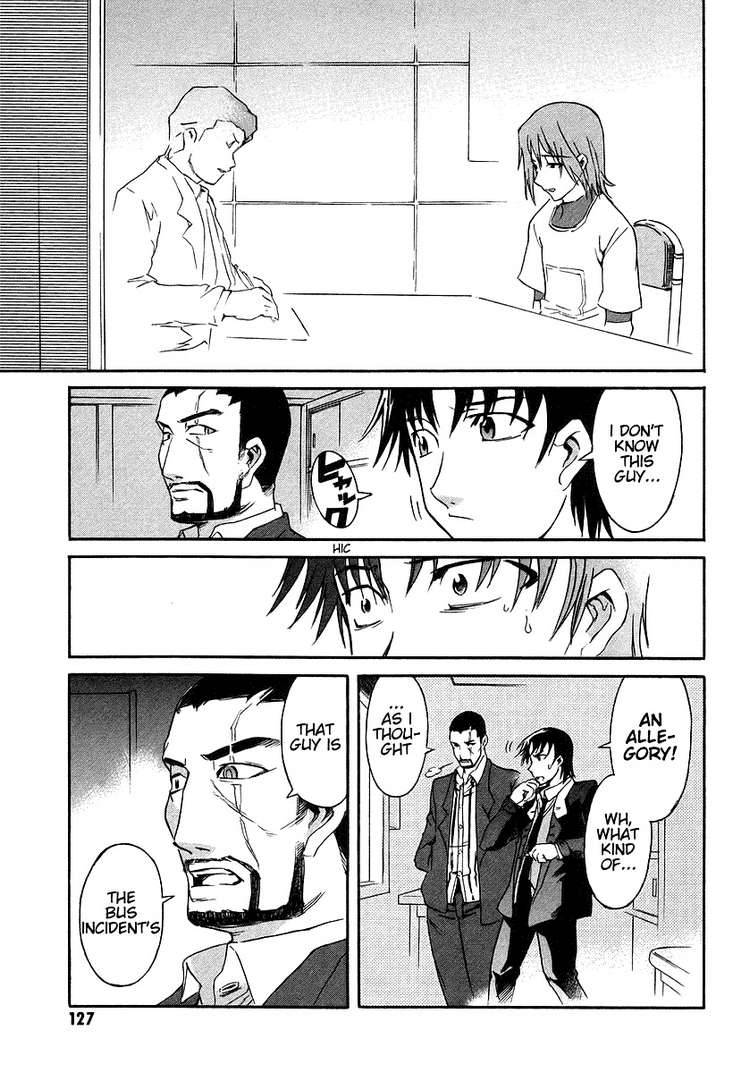 Hanako To Guuwa No Tera 3 13