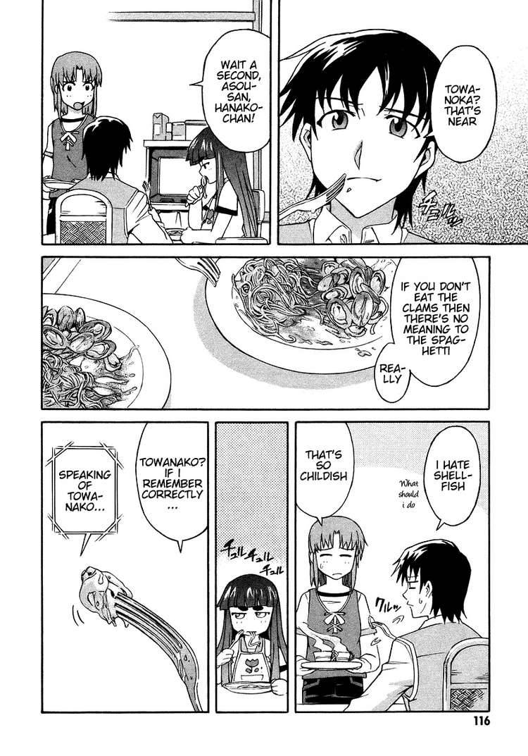 Hanako To Guuwa No Tera 3 2