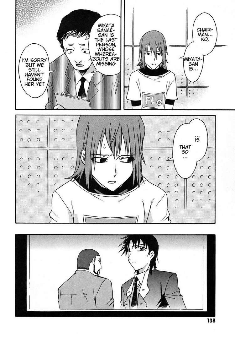 Hanako To Guuwa No Tera 3 24