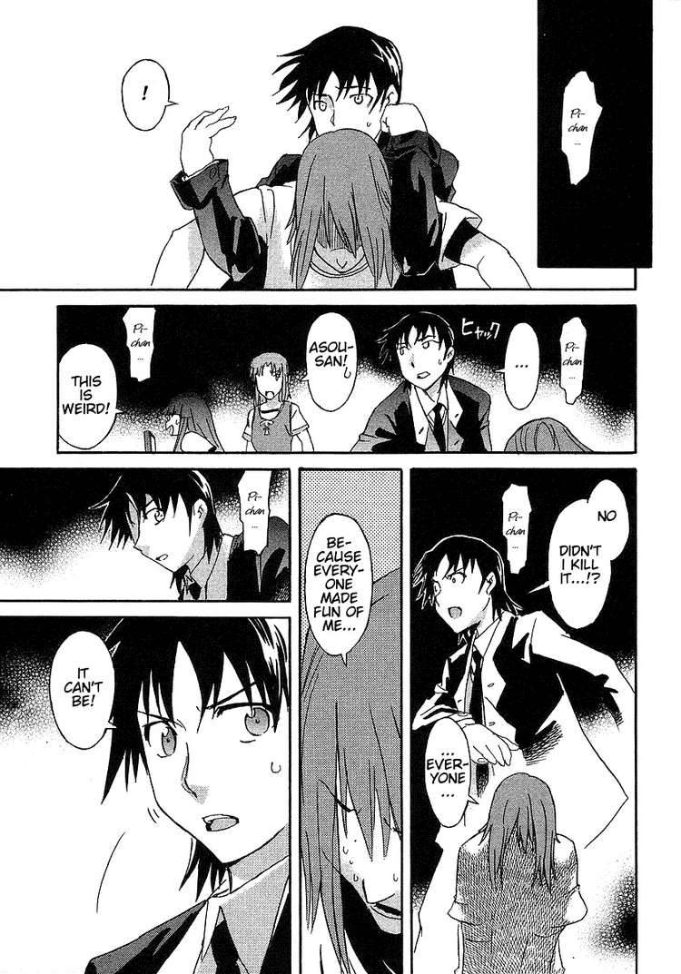 Hanako To Guuwa No Tera 3 35