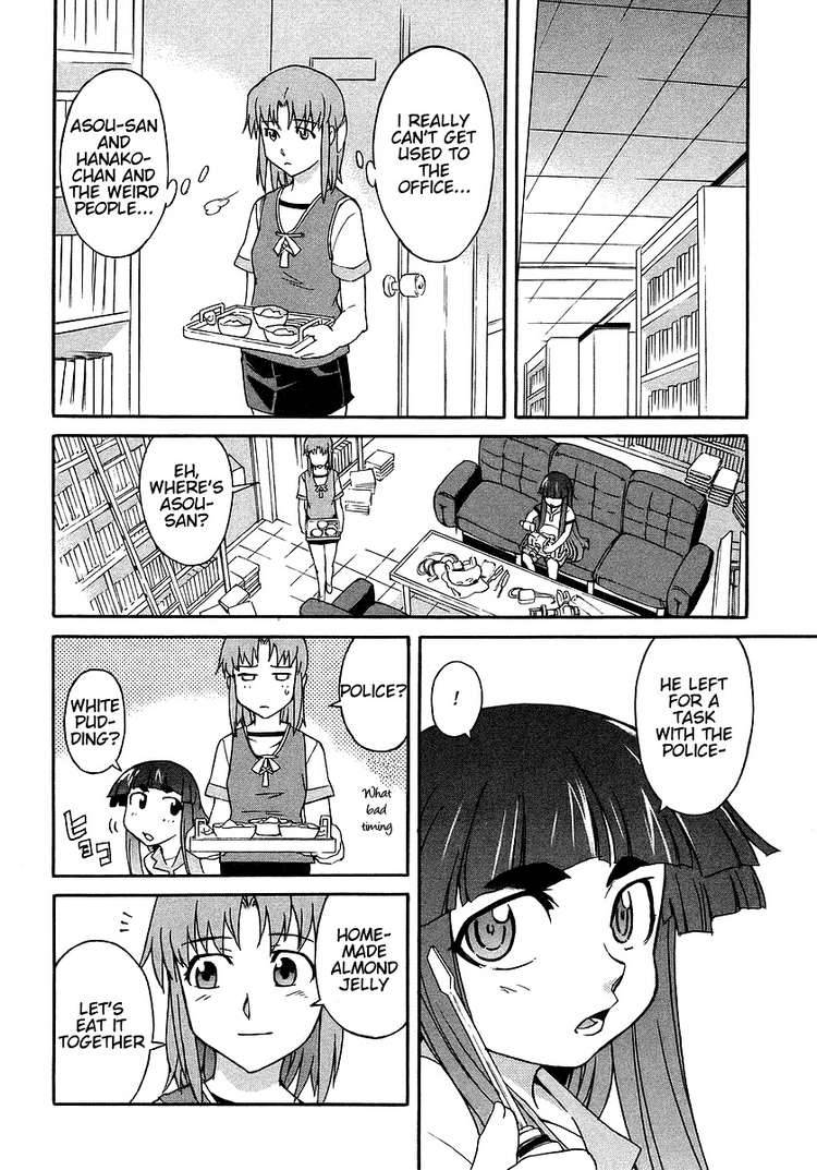 Hanako To Guuwa No Tera 3 6
