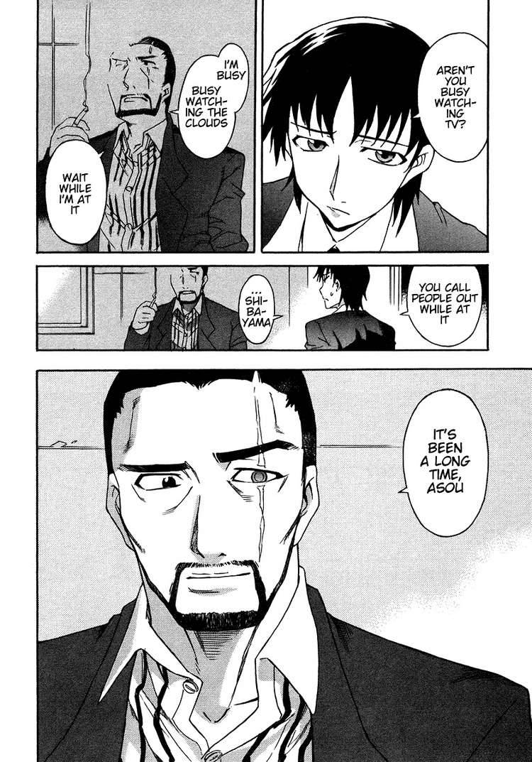 Hanako To Guuwa No Tera 3 8