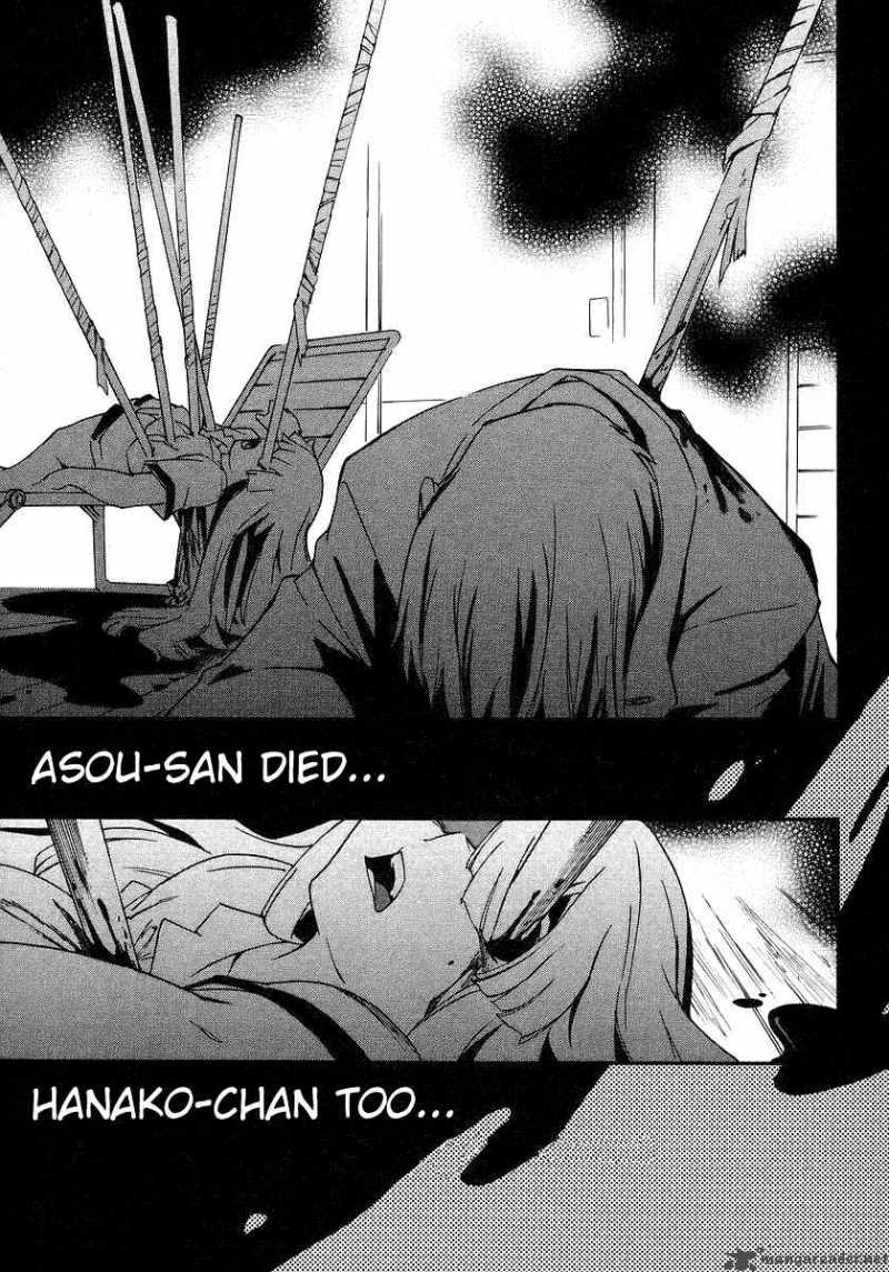 Hanako To Guuwa No Tera 4 1