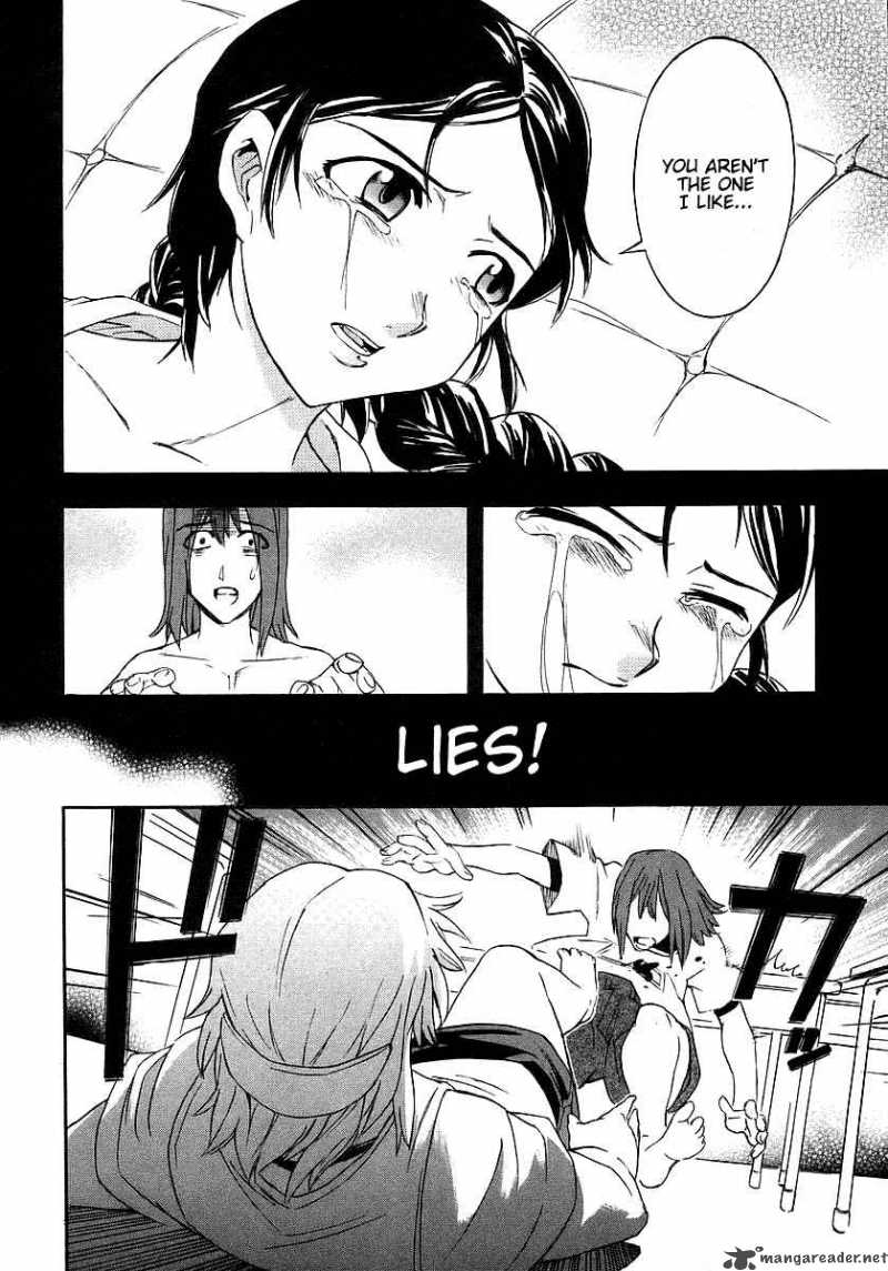 Hanako To Guuwa No Tera 4 16