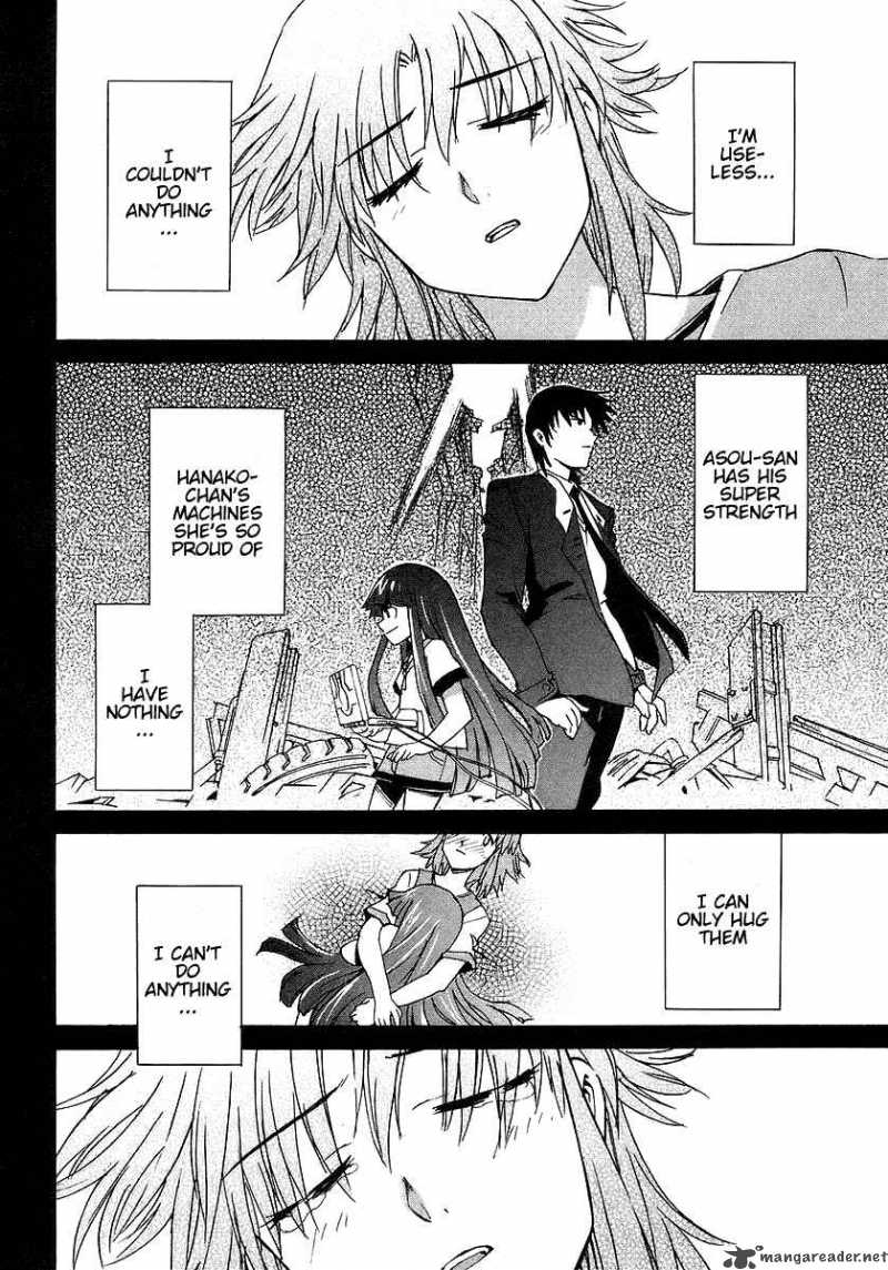 Hanako To Guuwa No Tera 4 2