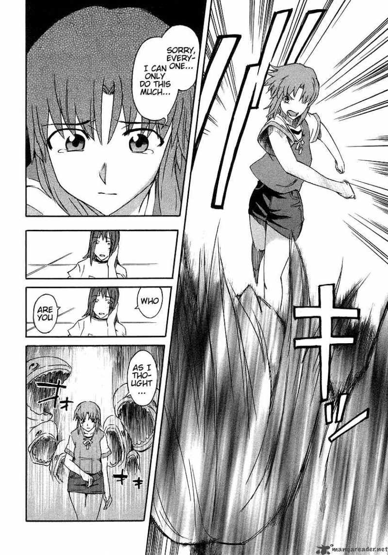 Hanako To Guuwa No Tera 4 22