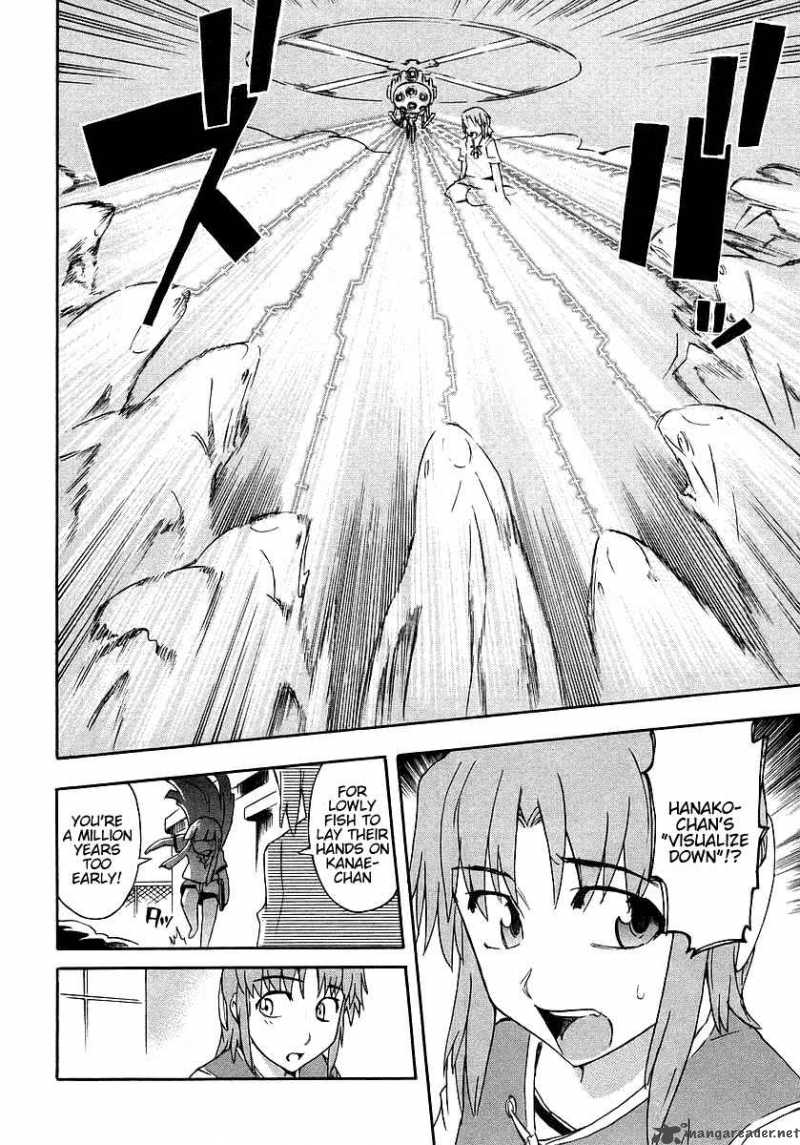 Hanako To Guuwa No Tera 4 27