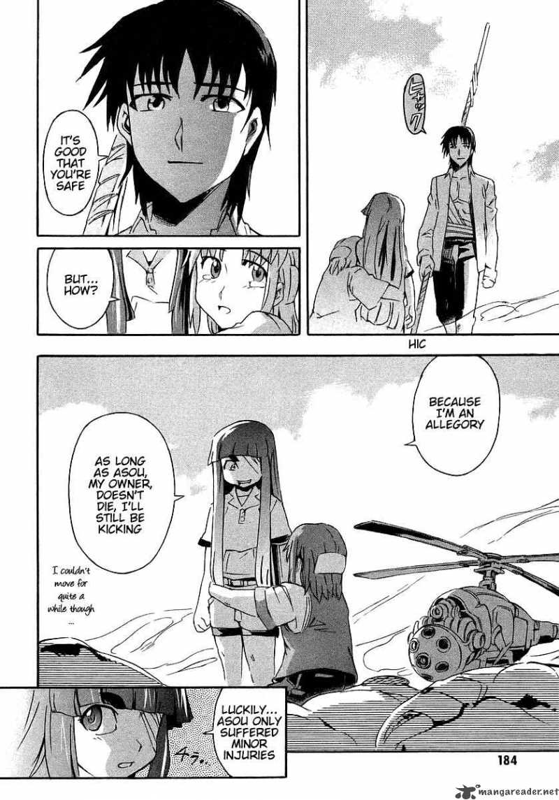 Hanako To Guuwa No Tera 4 29