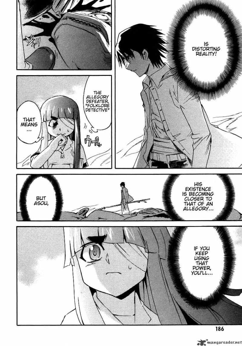Hanako To Guuwa No Tera 4 31